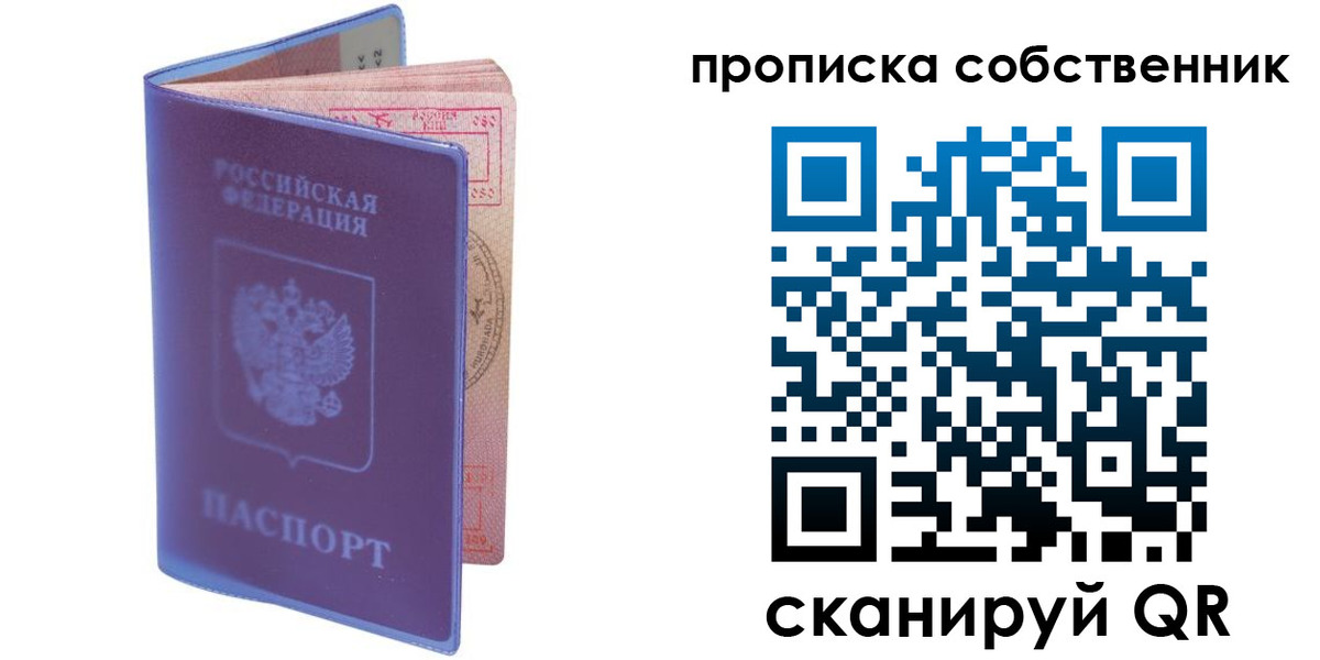 временная регистрация законно в Пикалёво
