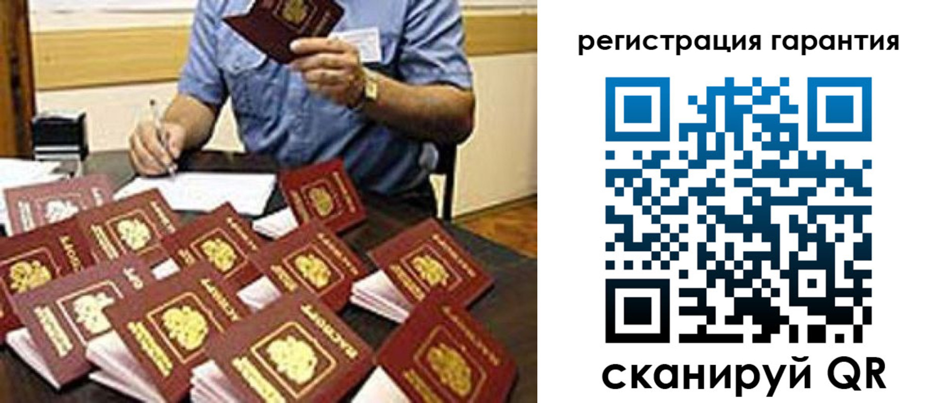 регистрация для школы в Пикалёво